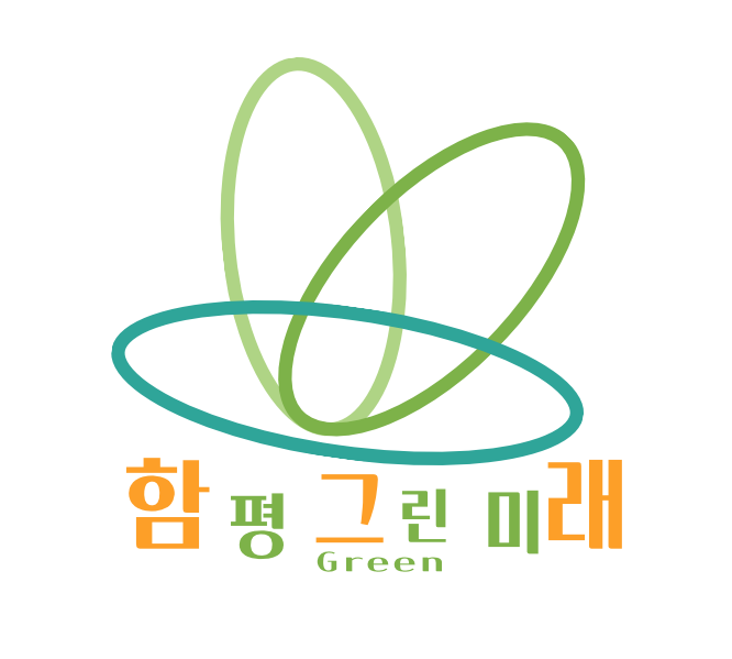 함평그린미래